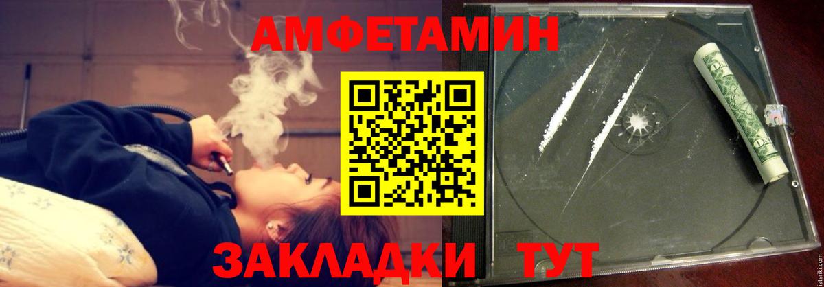 Amphetamine 98% Азнакаево