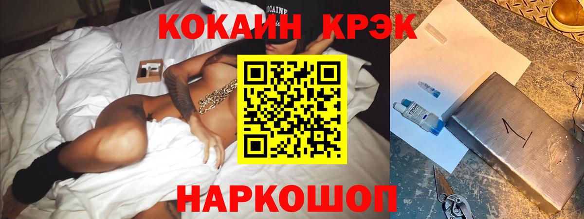 Кокаин Columbia Азнакаево