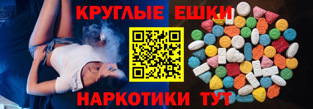 Азнакаево  сколько стоит  Вход с VPN  Экстази Cube 