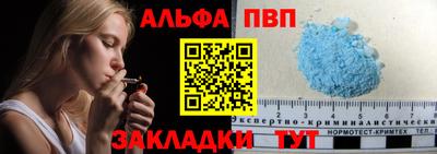 гашиш Азнакаево