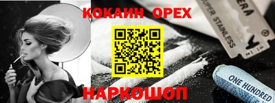 гашиш Азнакаево