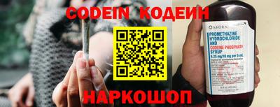 PSILOCYBIN Абинск
