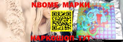 PSILOCYBIN Абинск