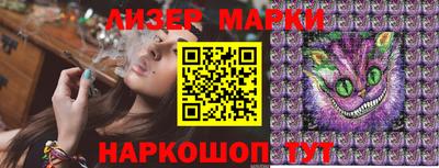 PSILOCYBIN Абинск