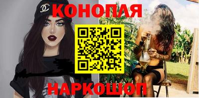 гашиш Азнакаево