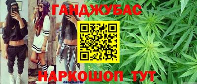 гашиш Азнакаево