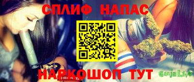 гашиш Азнакаево