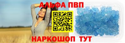 PSILOCYBIN Абинск