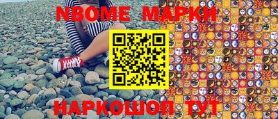 PSILOCYBIN Абинск