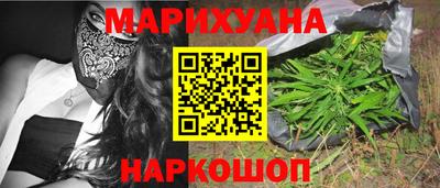 гашиш Азнакаево