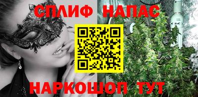 гашиш Азнакаево