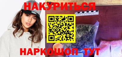 PSILOCYBIN Абинск