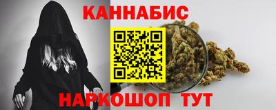 гашиш Азнакаево