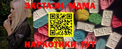 apvp Абакан