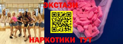 PSILOCYBIN Абинск