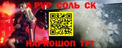 гашиш Азнакаево