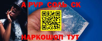 PSILOCYBIN Абинск