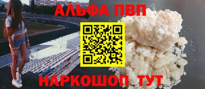 гашиш Азнакаево