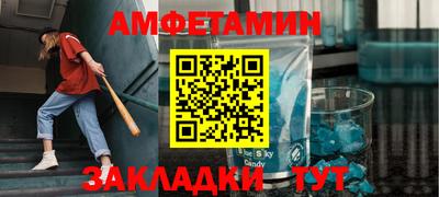 apvp Абакан