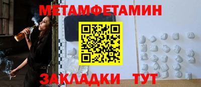 apvp Абакан
