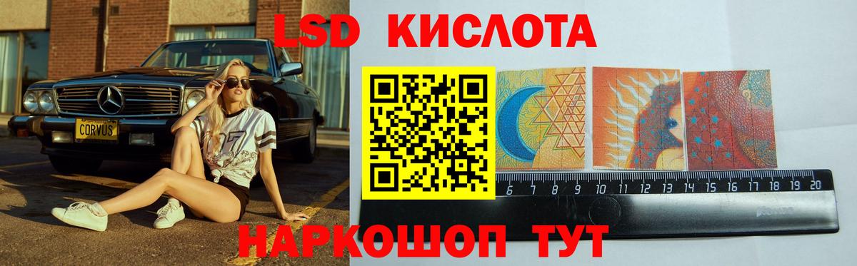 Азнакаево  Лсд 25 экстази кислота  ЛСД экстази ecstasy  Вход с VPN 