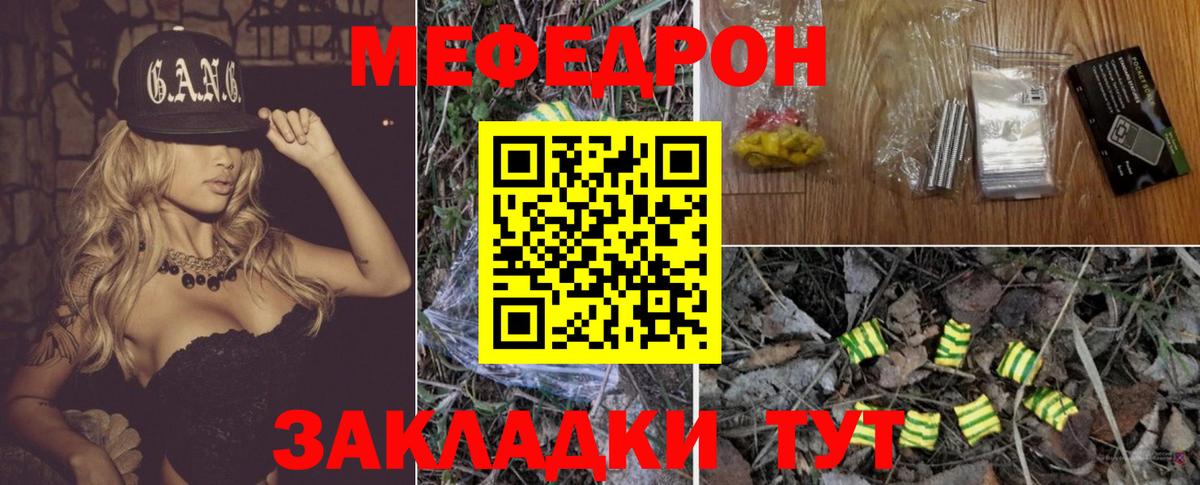 Азнакаево  Мефедрон VHQ  Мефедрон  МЕФ 4 MMC  Вход с VPN 