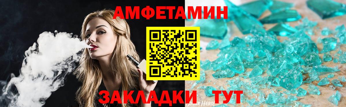 Первитин Декстрометамфетамин 99.9%  Вход с VPN  Азнакаево 
