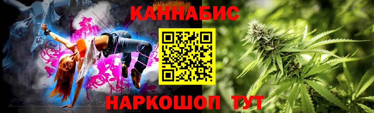Канабис SATIVA & INDICA  Бошки марихуана индика  Вход с VPN  Азнакаево 